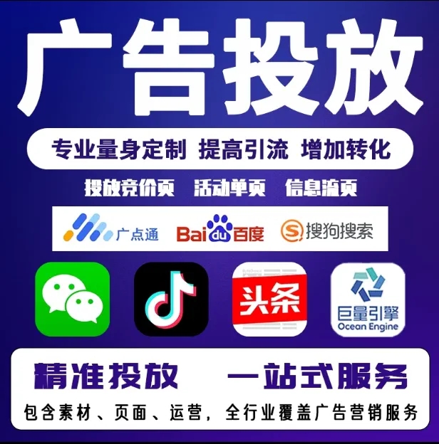 延安节能设备今日头条高返点行发户