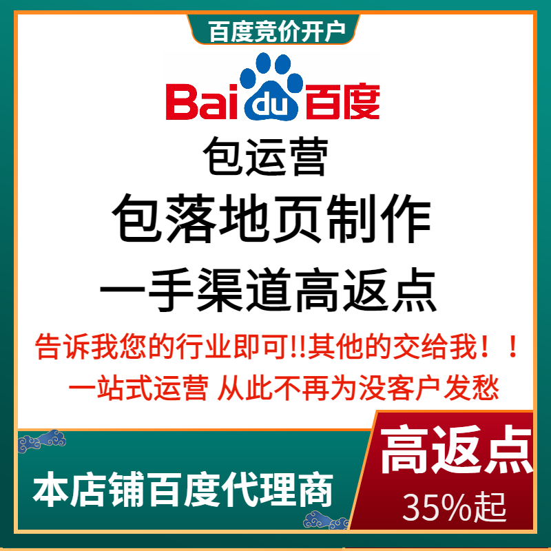 延安流量卡腾讯广点通高返点白单户