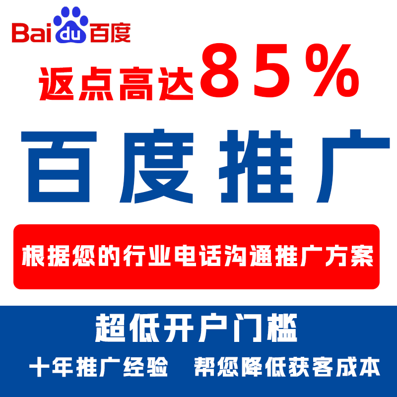 延安厌食搜狗高返点端口户