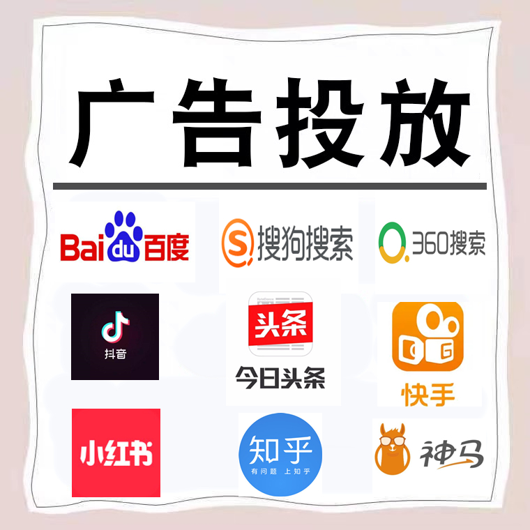 延安卫浴今日头条高返点行发户