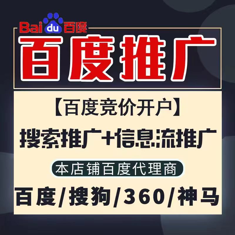 延安新能源搜狗高返点框架户