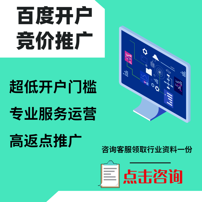 延安手工活今日头条高返点端口户